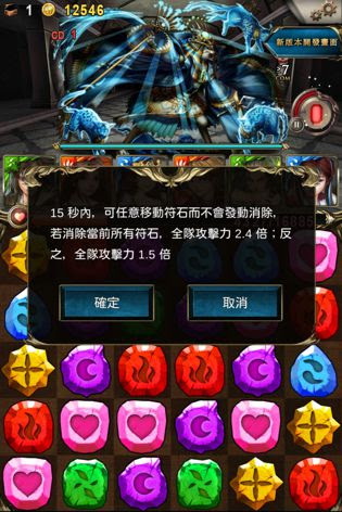 強大的元素轉換與力量釋放手段相承
