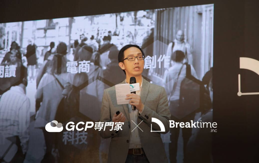 富盈數據執行長陳顯立先生 富盈數據執行長陳顯立先生