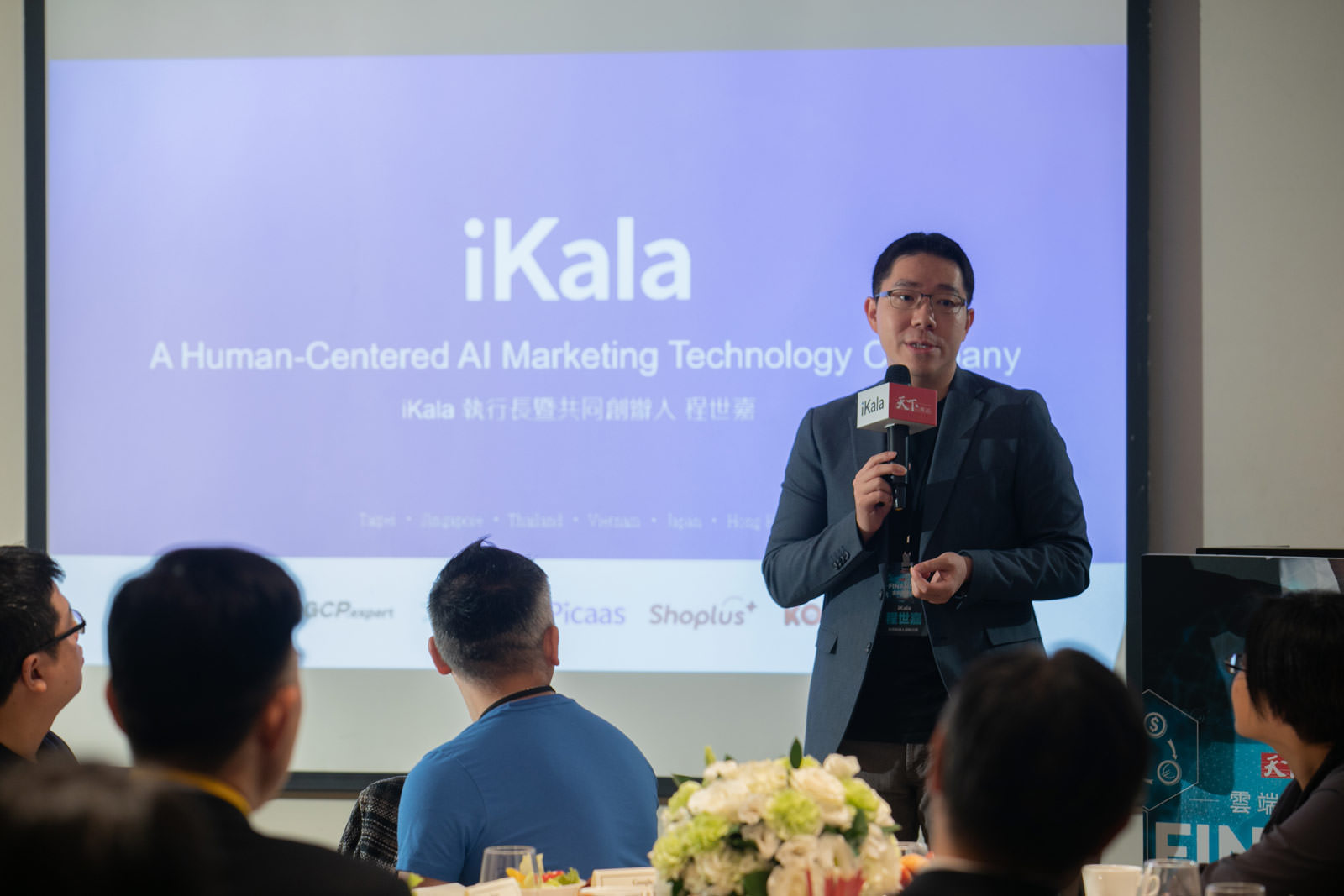 iKala執行長程世嘉說,「網路時代的確帶來改變,但不是顛覆,而是創造!」" iKala執行長程世嘉說,「網路時代的確帶來改變,但不是顛覆,而是創造!」