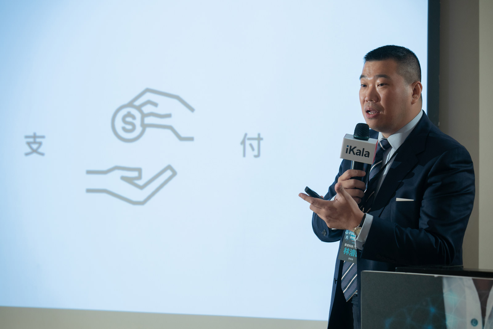 景丞科技董事長林濬暘對未來開放銀行的想像是:「金融業未來會科技化的輸出金融服務,同時生活場景也能科技化的去接受。」" 景丞科技董事長林濬暘對未來開放銀行的想像是:「金融業未來會科技化的輸出金融服務,同時生活場景也能科技化的去接受。」