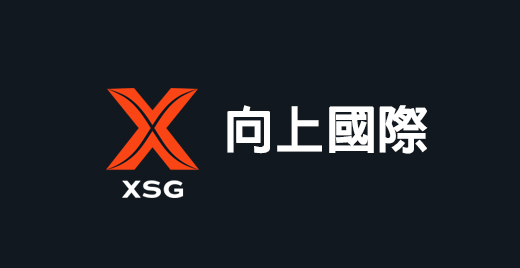 向上國際 向上國際